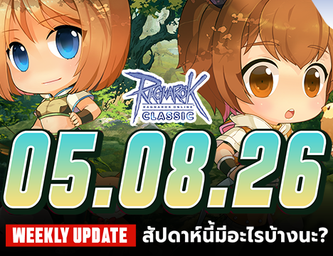 [AllServer] Promotion Topup GOC August 2026