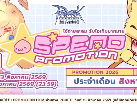 [Moonlight] Guarantee Gacha Ryujin Scroll