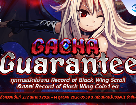 [Moonlight] Record of Black Wing Scroll