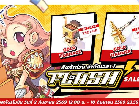 Triple Experience Mons September 2026 !!