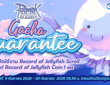 [Moonlight] Record of Jellyfish Scroll