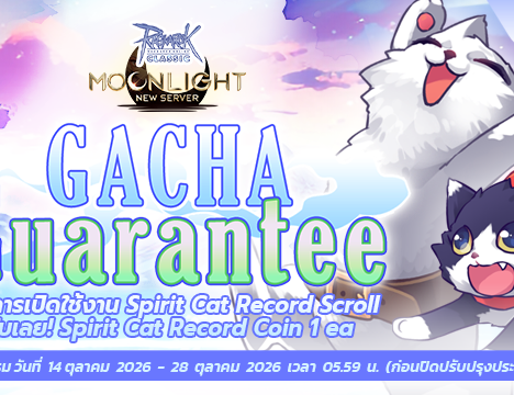 Ragnarok Festa 2026 Scroll
