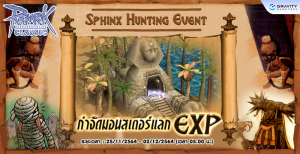 Sphinx Ragnarok Sphinx Hunting Event – Ragnarok Classic GGT