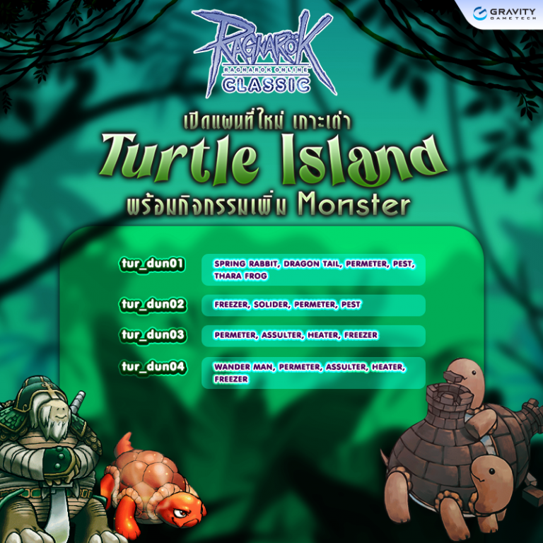 Turtle Island Ragnarok Classic GGT