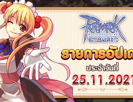 Sphinx Ragnarok Sphinx Hunting Event – Ragnarok Classic GGT