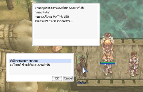 Sphinx Ragnarok Sphinx Hunting Event – Ragnarok Classic GGT