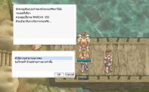 Sphinx Ragnarok Sphinx Hunting Event – Ragnarok Classic GGT