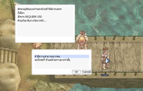 Sphinx Ragnarok Sphinx Hunting Event – Ragnarok Classic GGT
