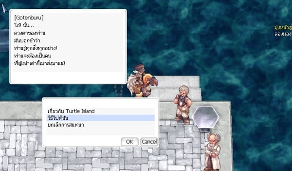 Turtle Island – Ragnarok Classic GGT