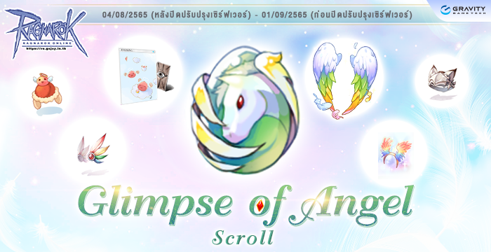 Glimpse of Angel Scroll – Ragnarok Classic GGT