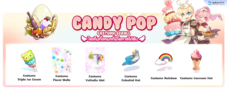 Candy Pop Costume Scroll – Ragnarok Classic GGT