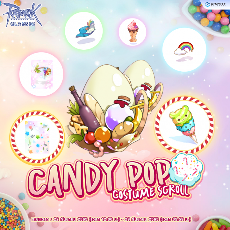 Candy Pop Costume Scroll – Ragnarok Classic GGT
