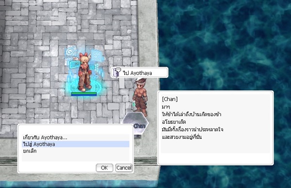 Update Global Project Ayotaya – Ragnarok Classic GGT