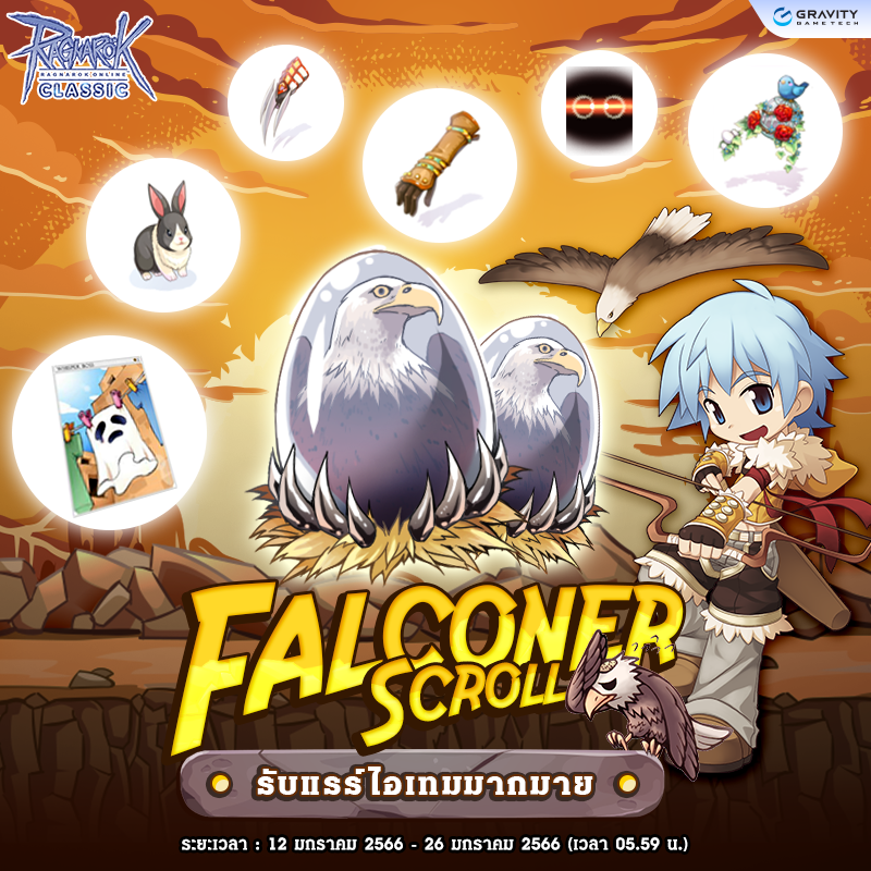 Falconer Scroll – Ragnarok Classic GGT