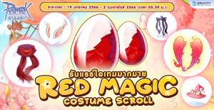 Red Pots Ragnarok Red Magic Costume Scroll – Ragnarok Classic GGT