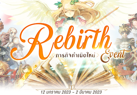 Candy Festival Event – Ragnarok Classic GGT