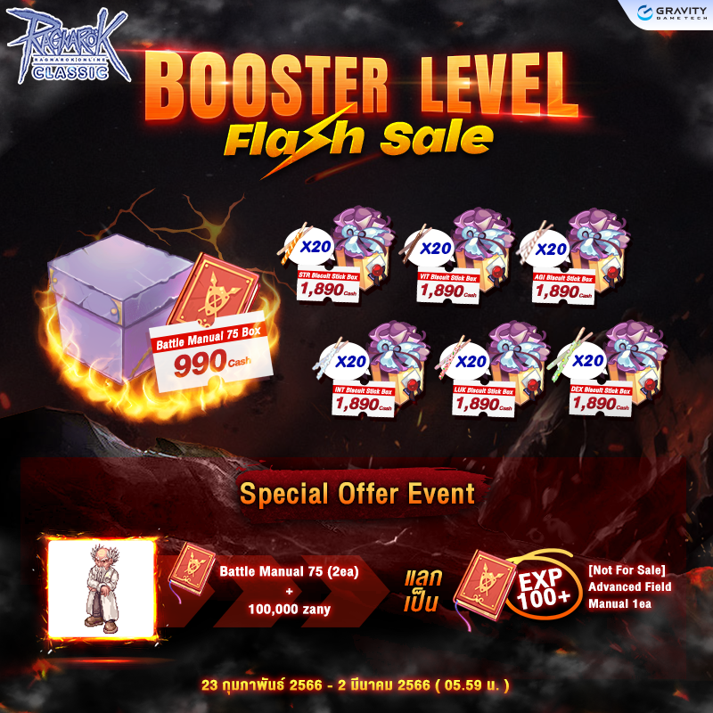 Flash Sale Booster Level – Ragnarok Classic GGT