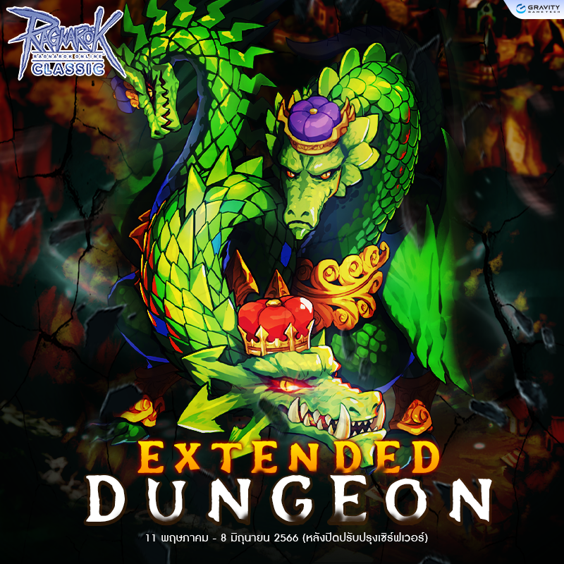 Extended Dungeon – Ragnarok Classic GGT