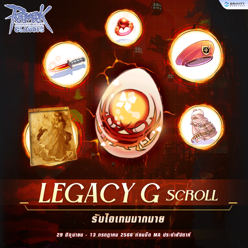 Tengu Scroll Ragnarok Legacy G Scroll – Ragnarok Classic GGT