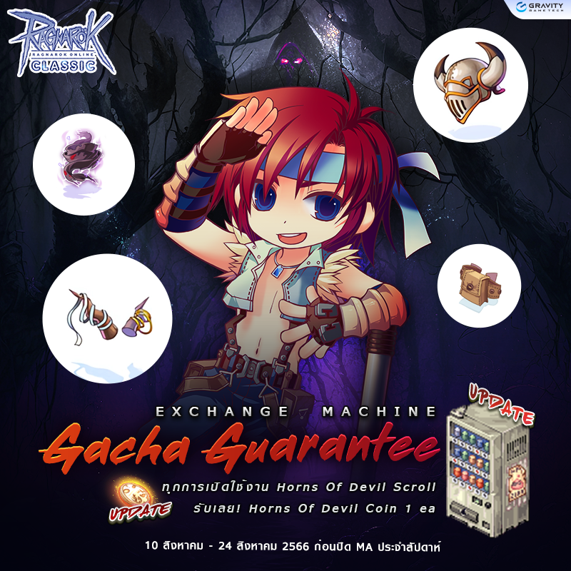 Gacha Guarantee Horns Of Devil – Ragnarok Classic Ggt