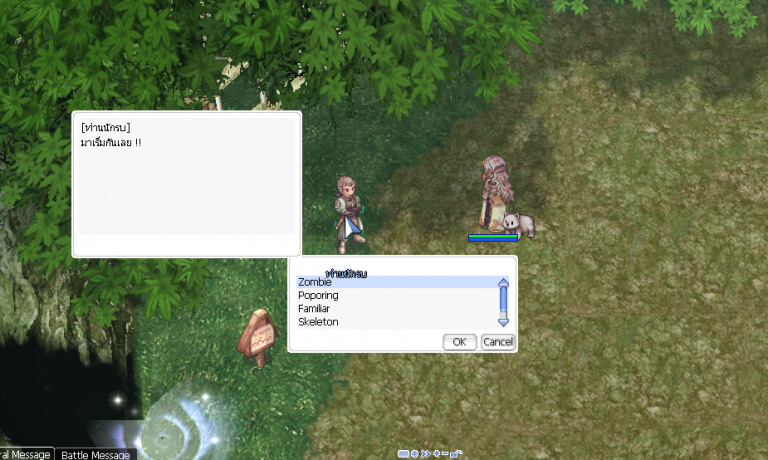 Kt Emblem Ragnarok Knight Training Event – Ragnarok Classic GGT