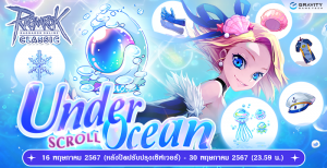 Under Ocean Scroll – Ragnarok Classic GGT
