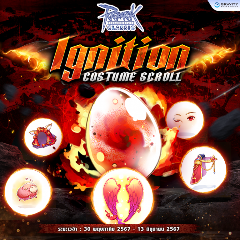 Ignition Costume Scroll – Ragnarok Classic GGT