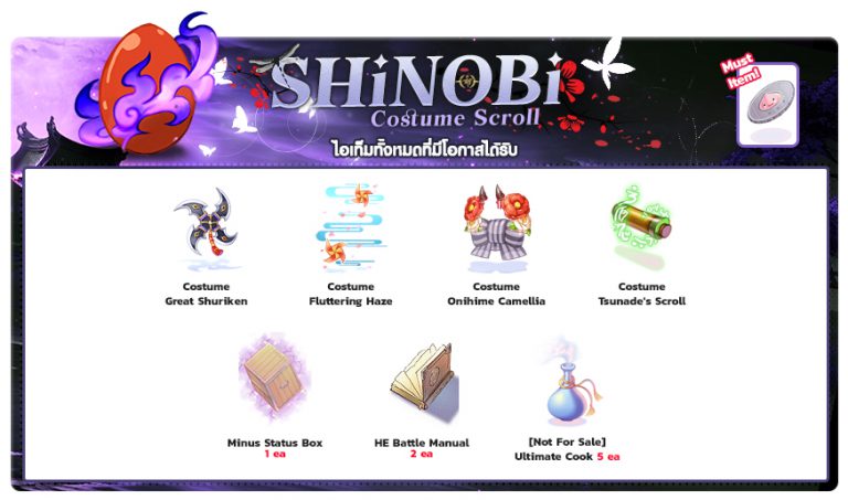 Shinobi Costume Scroll – Ragnarok Classic GGT