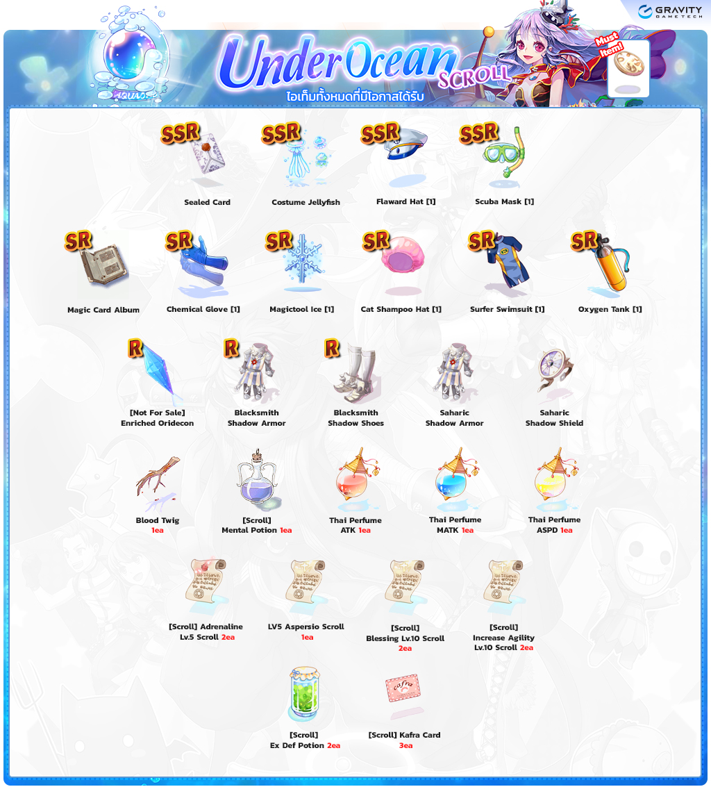 Under Ocean Scroll – Ragnarok Classic GGT
