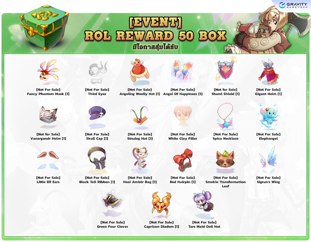 https://img.gnjoy.in.th/roclassic/2024/06/ROC_event-ROL-Reward-50-Box.jpg