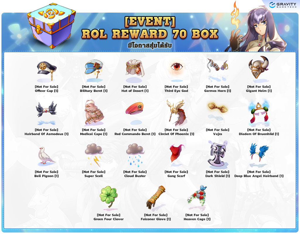 https://img.gnjoy.in.th/roclassic/2024/06/ROC_event-ROL-Reward-70-Box.jpg