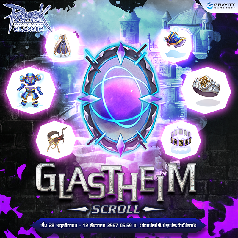 Scrollth Glast Heim Scroll – Ragnarok Classic GGT