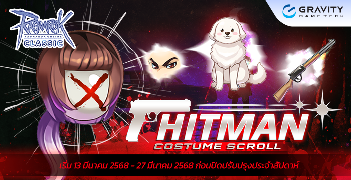 Hitman Costume Scroll – Ragnarok Classic GGT