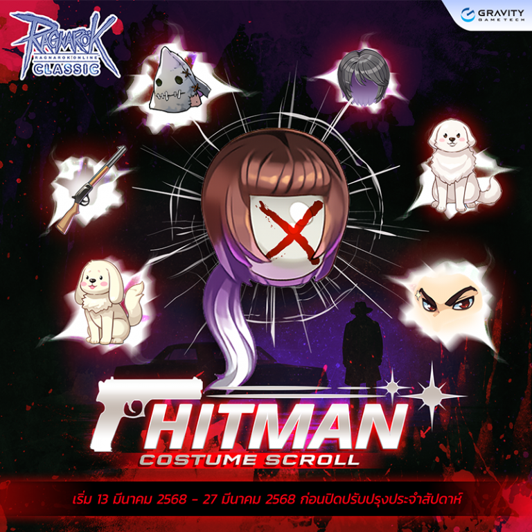 Hitman Costume Scroll – Ragnarok Classic GGT