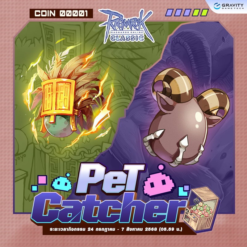 [Baphomet] Pet Catcher – Ragnarok Classic GGT