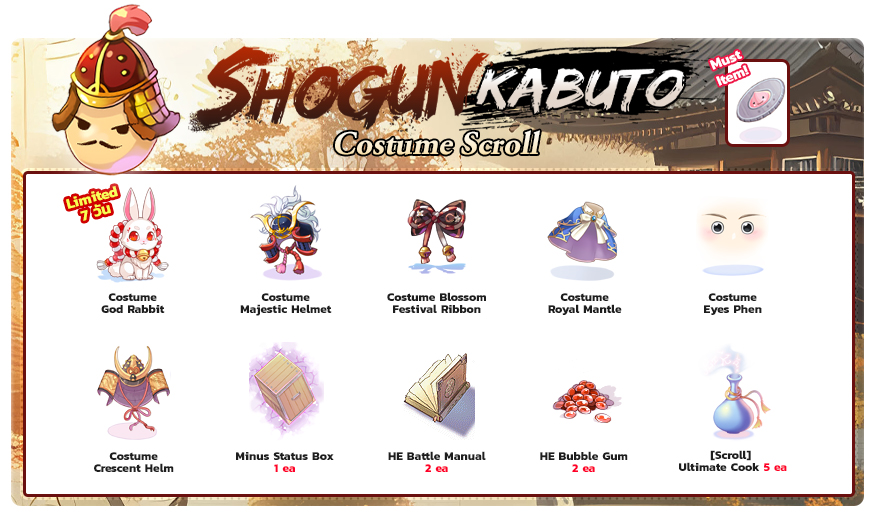 [Baphomet] Shogun Kabuto Costume Scroll – Ragnarok Classic GGT