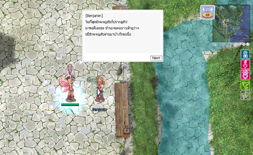 Ragnarok Online Classic x How To Train Your Dragon : Guide – Ragnarok ...