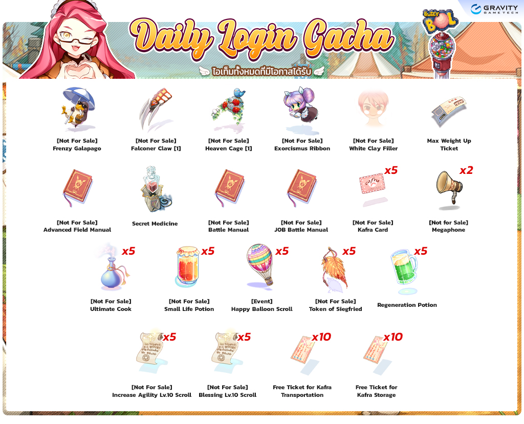 [Baphomet] Daily Login ประจำเดือนกันยายน 2568 – Ragnarok Classic GGT