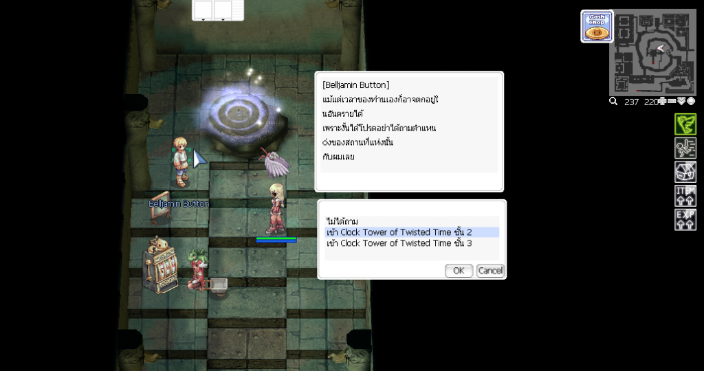 Clock Tower Level 4 Ragnarok Map Update Nightmare Clock Tower Dungeon – Ragnarok Classic GGT