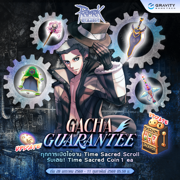 Gacha Guarantee Time Sacred Scroll – Ragnarok Classic GGT