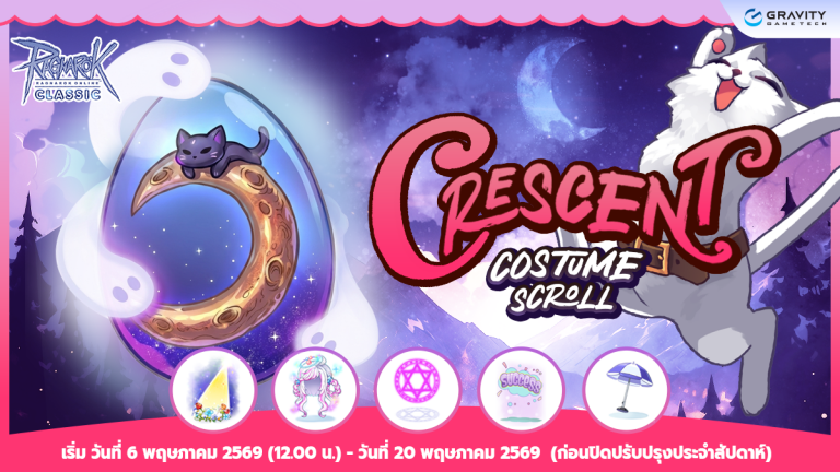 [Baphomet] Crescent Costume Scroll – Ragnarok Classic GGT