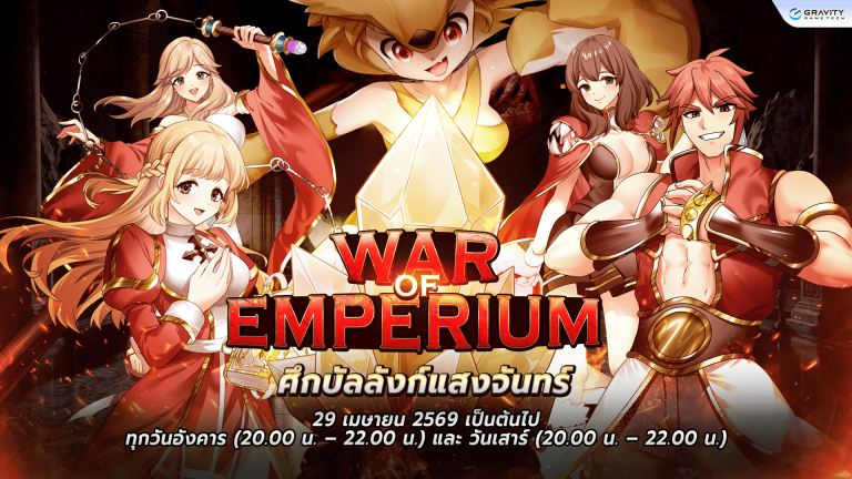[All Server] Ragnarok Classic War of Emperium 2026 – Ragnarok Classic GGT