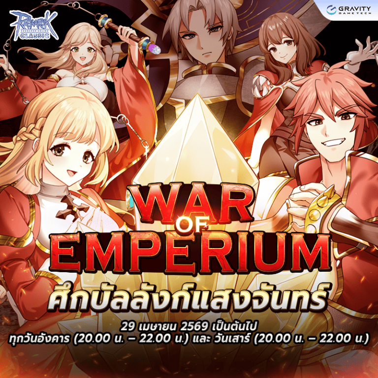 [All Server] Ragnarok Classic War of Emperium 2026 – Ragnarok Classic GGT