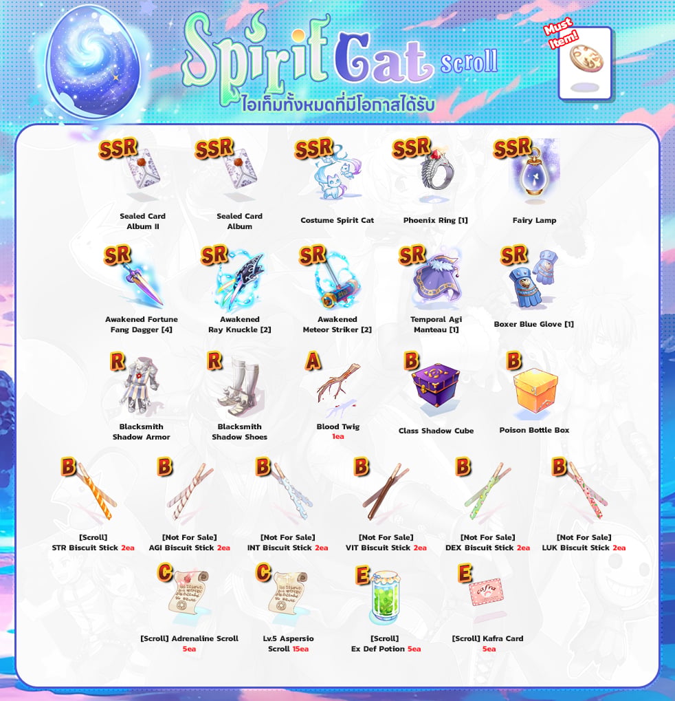 [Baphomet] Spirit Cat Scroll – Ragnarok Classic GGT