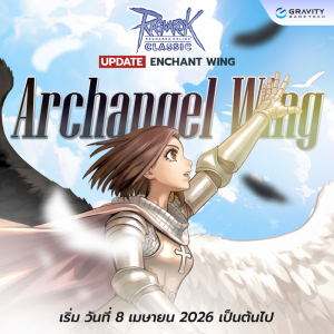 [All Server] Enchant Archangel Wing – Ragnarok Classic GGT