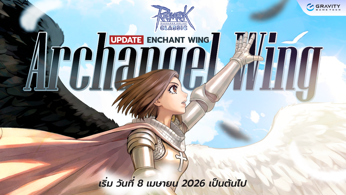 [All Server] Enchant Archangel Wing – Ragnarok Classic GGT