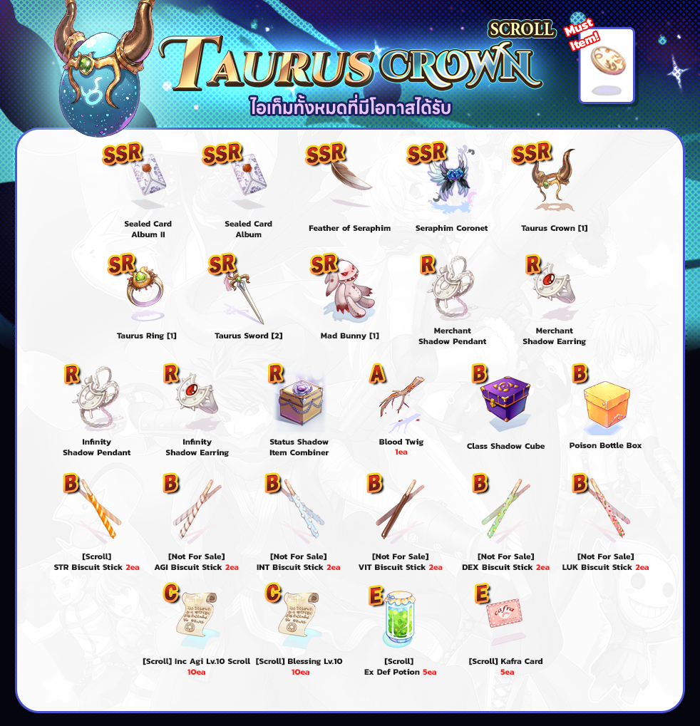 [Baphomet] Taurus Crown Scroll – Ragnarok Classic GGT