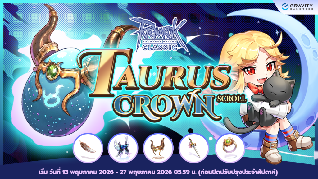 [Baphomet] Taurus Crown Scroll – Ragnarok Classic GGT