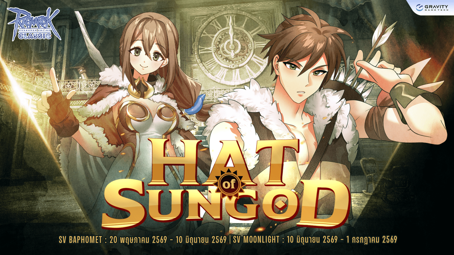 [Baphomet] Hat Of Sun God Event – Ragnarok Classic GGT