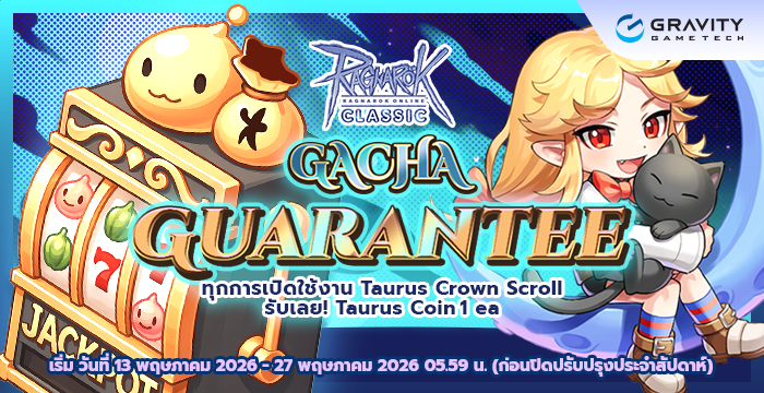 [Baphomet] Guarantee Gacha Taurus Crown Scroll – Ragnarok Classic GGT